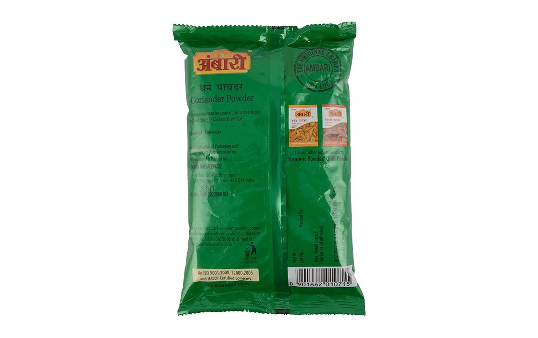 Suhana Ambari Coriander Powder    Pack  200 grams